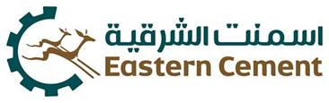 شركة أسمنت الشرقية 